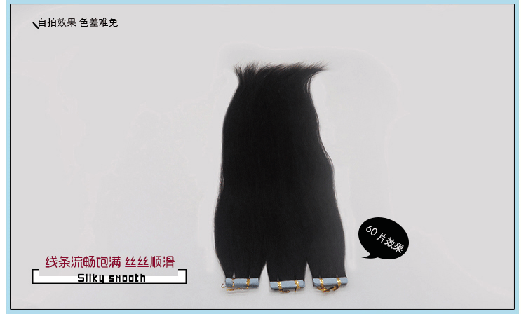 Extension cheveux - Ref 217008 Image 20