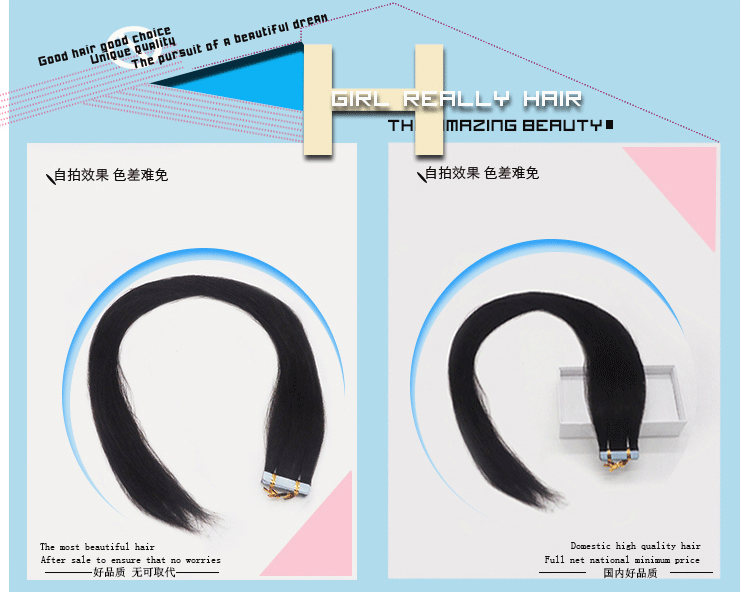 Extension cheveux - Ref 217008 Image 22
