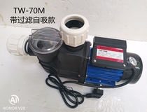 Tengwei TW-60M TW70M centrifugal circulating water pump Chiller Fish pond seafood chiller External pump