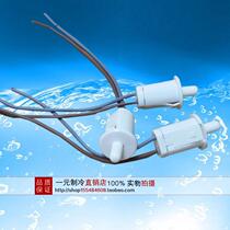 Refrigerator accessories Xinhualing refrigerator door switch Light switch single ear with wire switch Refrigeration accessories