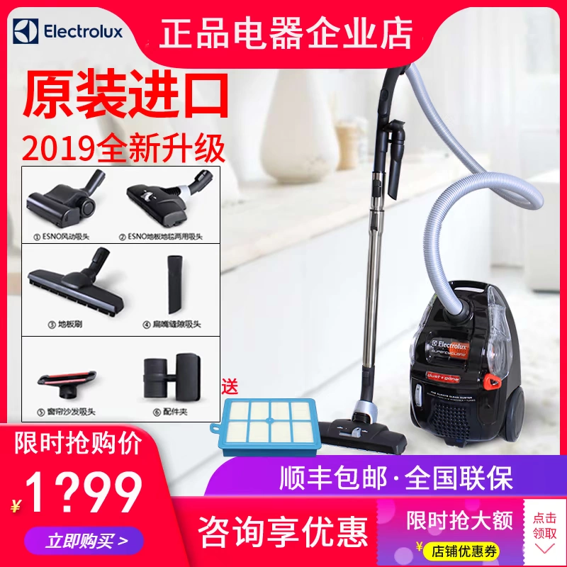 Máy hút bụi Electrolux ZSC69FD2 nhập khẩu chính hãng câm điện cao cấp đa chức năng mạnh mẽ không có vật tư tiêu hao - Máy hút bụi