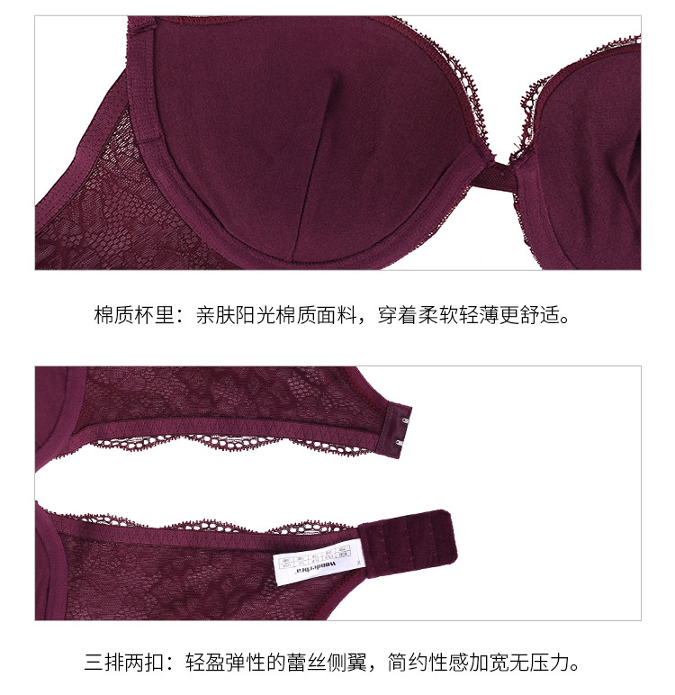 Wonderbra rượu vang đỏ đồ lót nữ ba chiều dày bra thu thập tinh dầu gợi cảm túi nước rộng bên áo ngực quần lót chữ c