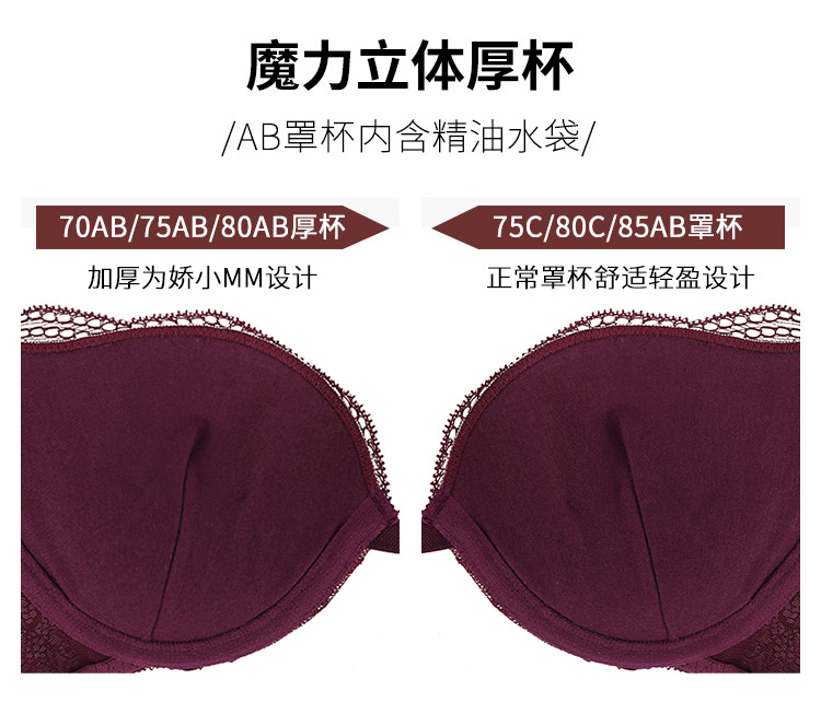 Wonderbra rượu vang đỏ đồ lót nữ ba chiều dày bra thu thập tinh dầu gợi cảm túi nước rộng bên áo ngực quần lót chữ c