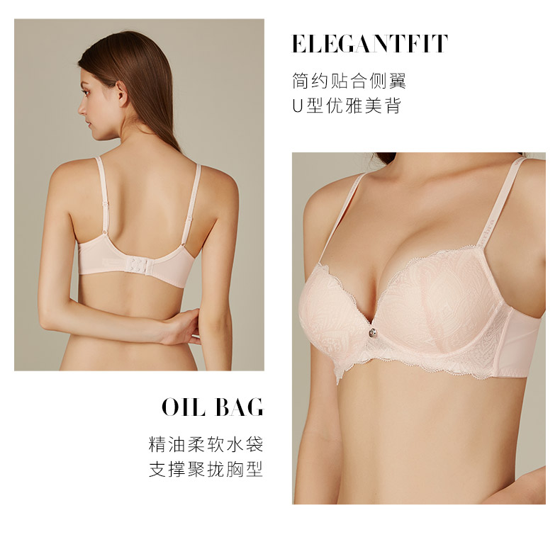 Wonderbra không có vòng thép nữ bra đồ lót ren nữ cảm thấy thoải mái cô gái tinh dầu túi nước áo lót 3 dây
