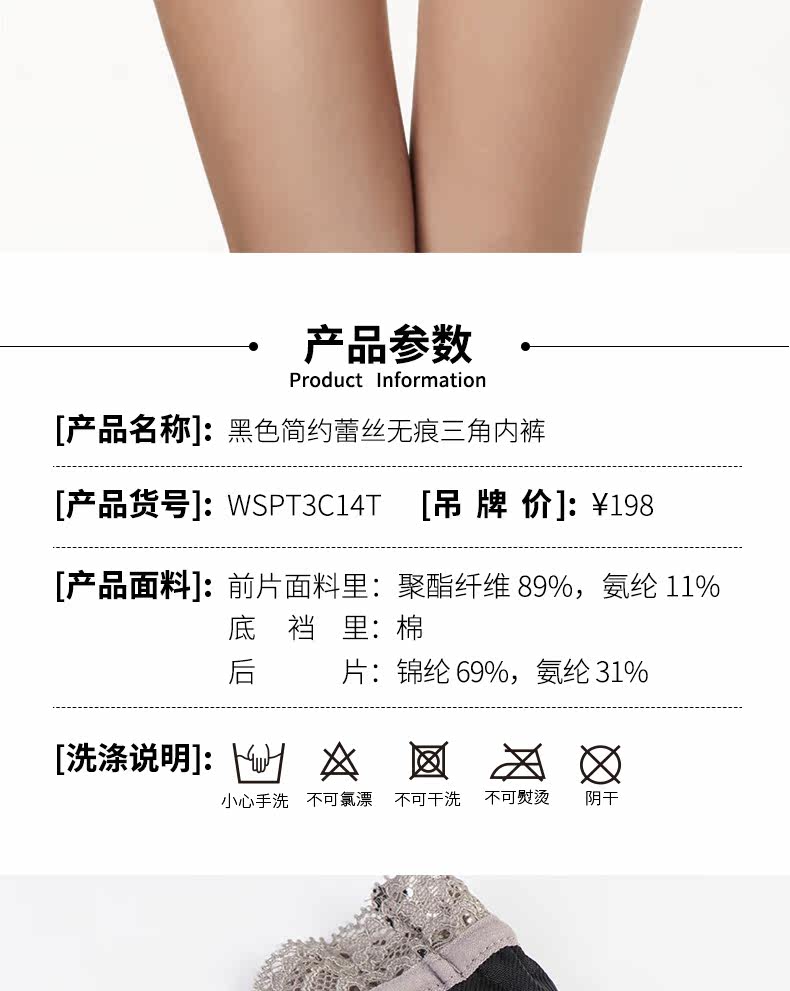 Slip jeunesse WONDERBRA WSPT3C14T - Ref 643221 Image 14