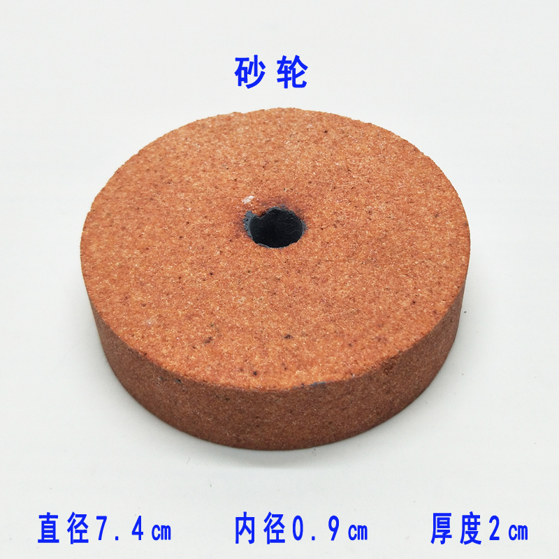 Desktop double-head grinding machine accessories wool wheel grinding wheel fiber wheel nylon wheel cloth wheel amber jade grinding and polishing