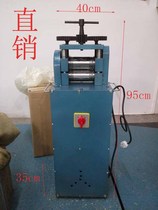 Small gold and silver copper electric press-press machine pressure strip machine press strip machine ornament processing tool jewellery equipment