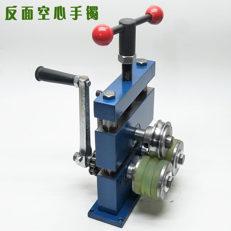 Reverse Hollow Bracelet Roll Round Machine Press Bending Machine Press Round Machine Press Round Machine Rolls Circle Machine Moulding Machine Hand Bracelet Tail machine Shrink Tail Jewellery
