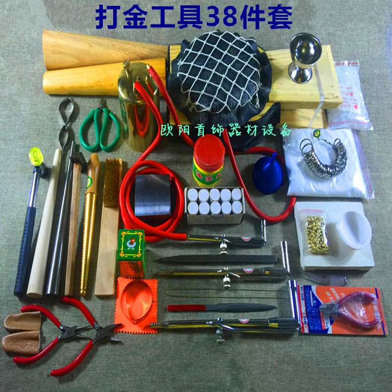 Muskettle Ball Oil Kettle Set Skin Tools Package Gold and Silver Copper Melting Welding Copper Melting Dilded