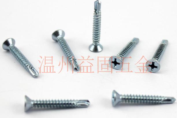 Cross countersunk head drill tail screw flat head self-tapping self-drilling screw extended dovetail screw M3 5M4 2M4 8