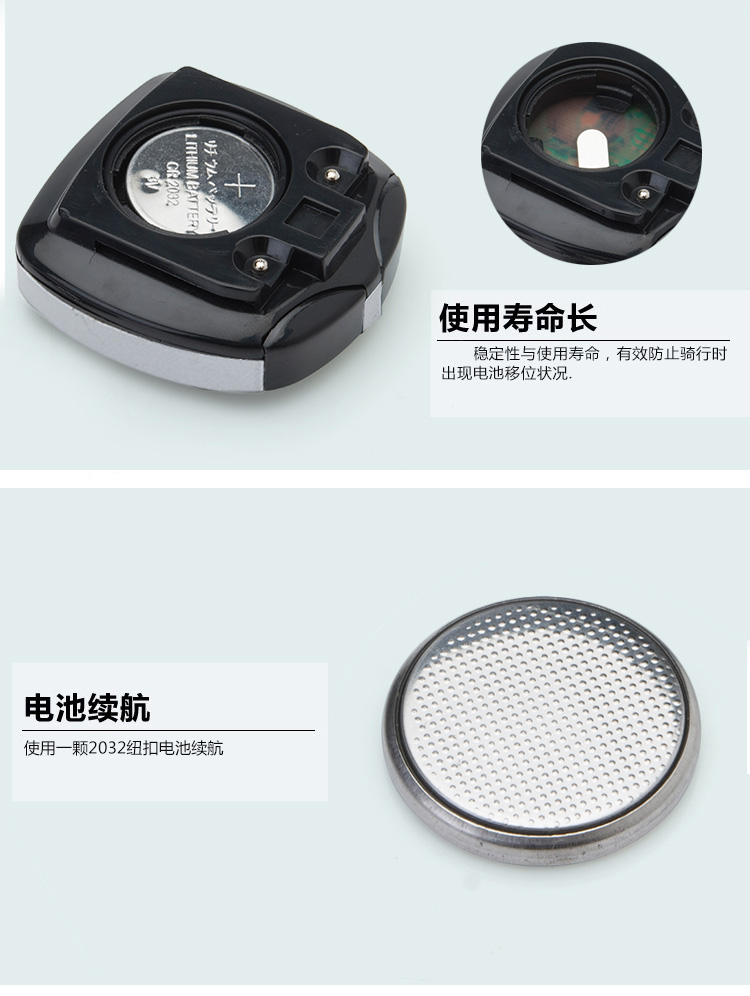 Compteur de vélo - Ref 2429463 Image 17