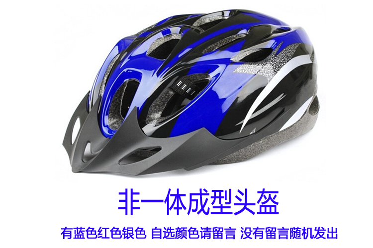 Casque cycliste - Ref 2237251 Image 11