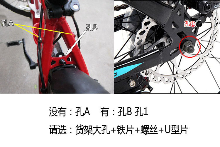 Porte-bagages pour vélo - Ref 2418776 Image 9