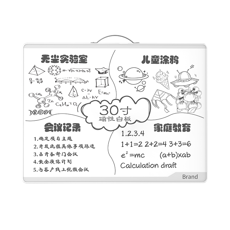 墨白磁性白板店