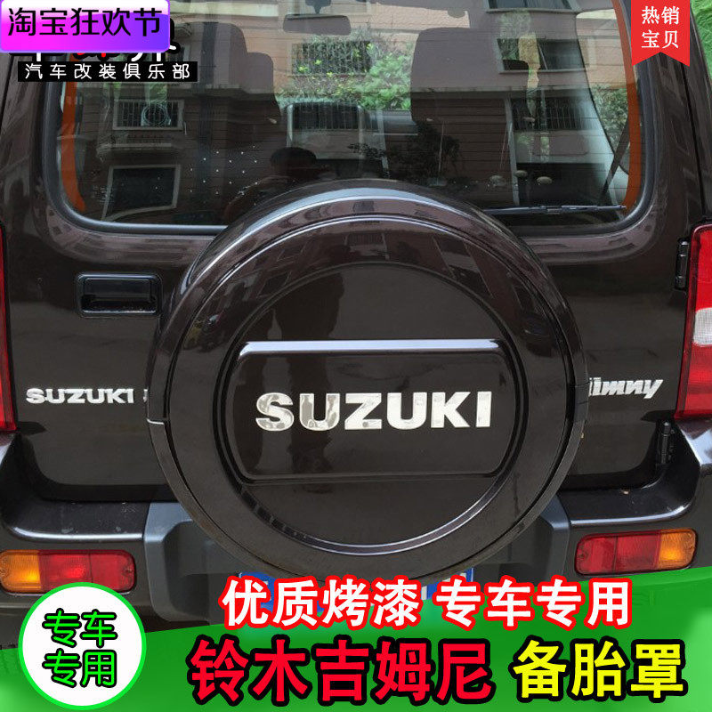 Suitable for Suzuki Jimny spare tire cover ABS material JIMNY Jimny car modified special rear tire cover