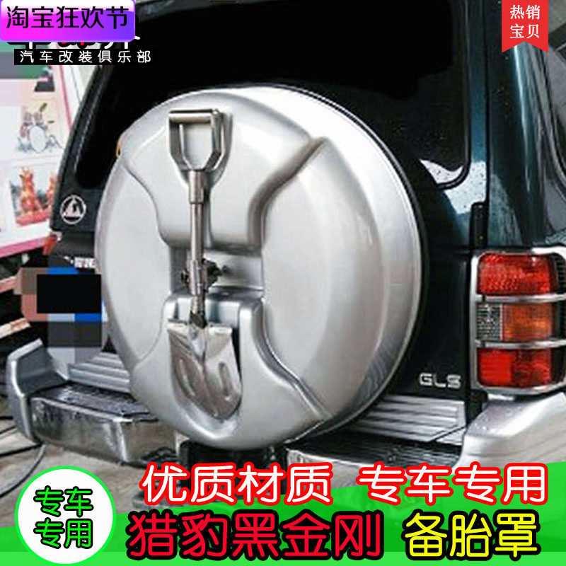 Suitable for Cheetah Black King Kong Domineering Prado Mitsubishi PajeroBJ40 spare tire cover car modification special