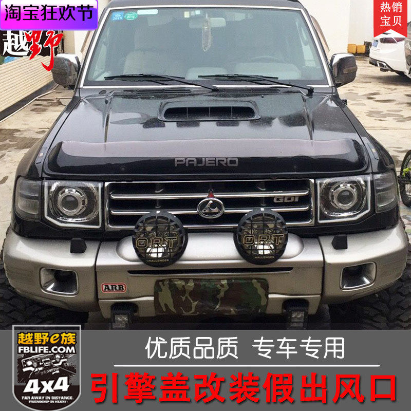 Cheetah Black King Kong Q6 cover fake air outlet Mitsubishi Pajero V31V32V33 Hood decoration air intake