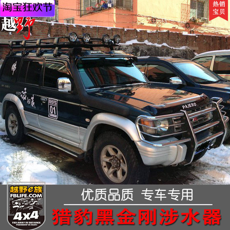 Changfeng cheetah Black Edition Q6 Mitsubishi V31V32V33V43V 45 Pa Jello V73 era in seewow hou wading