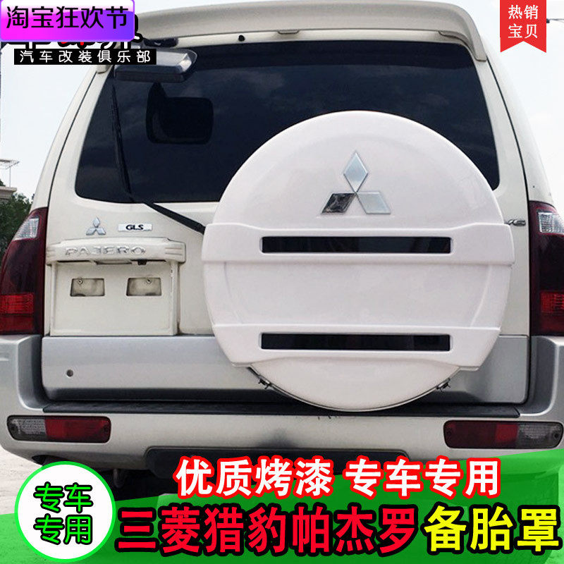 Suitable for Mitsubishi Pajero V73V75V77 spare tire cover ABS material high-quality paint car modified tire cover