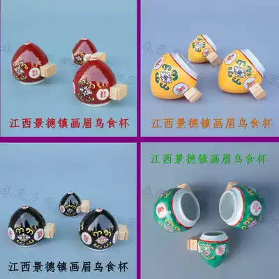 Boutique thrush bird bowl food cup chicken heart Cup Jar Jar Food Jar Crescent bird cage accessories