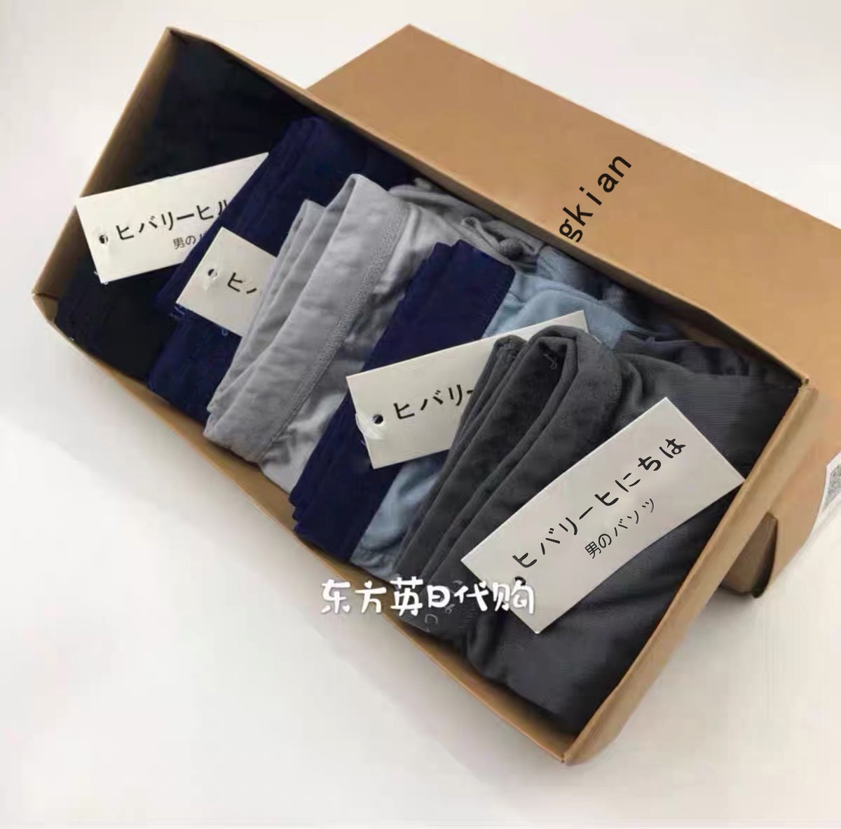 Japan MUJI unprinted underwear men's boxer seamless breathable modal cotton  underwear 5 pieces gift box