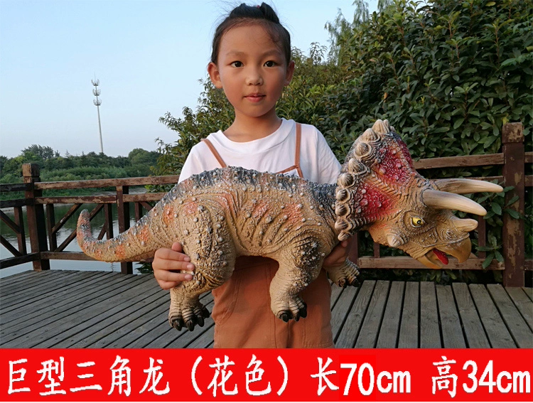 Trẻ em Jurassic Mô phỏng quá khổ Âm thanh Cao su mềm Đầu bò Khủng long Đồ chơi Tyrannosaurus Rex Mô hình Triceratops Quà tặng - Đồ chơi gia đình