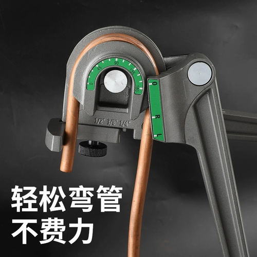 Кондиционер Shengba 6/8/10 мм три в одном ручная труба Медная труба Алюминиевая труба изгиба