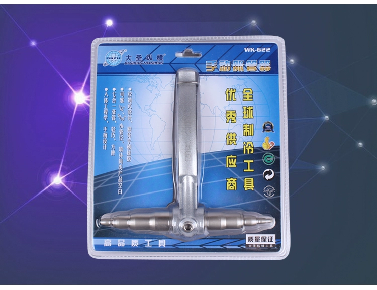 Dasheng hướng dẫn sử dụng expander ống expander 622 ống đồng bảo trì điều hòa không khí expander bay qua dụng cụ làm lạnh expander