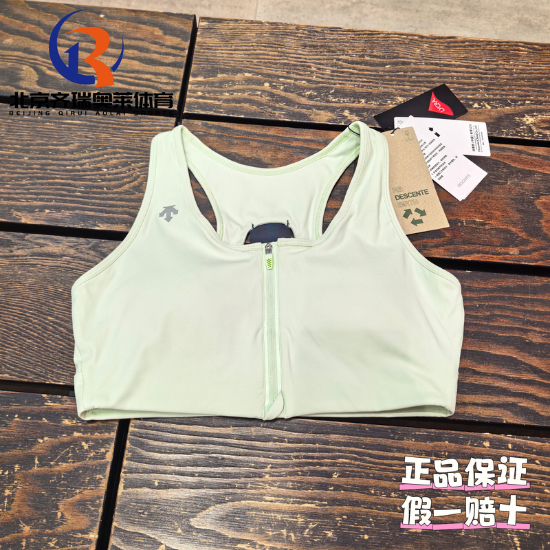 Descente Running Series Front Zipper High-Intensity Sports Vest D4232Rbr06