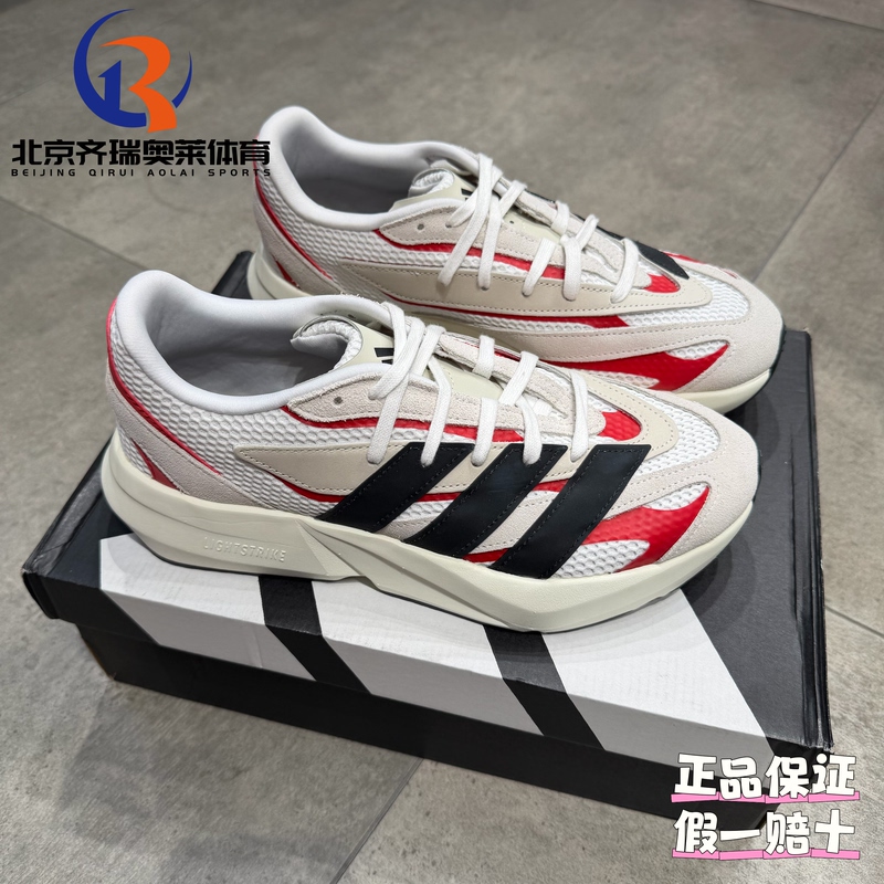 Adidas Lightblaze Marathon Racing Track and Field Running Shoes Men's Model Jq9967 Adidas Lightblaze Marathon Racing Track and Field Running Shoes Men's Model Jq9967