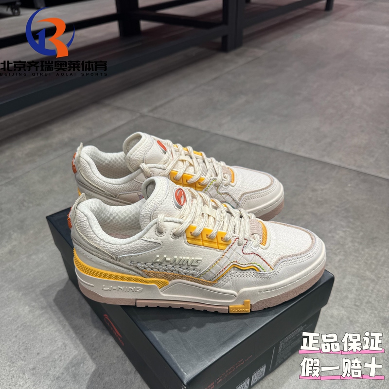 Lining Li Ning 001Btcsp Trendy Sports Casual Sneakers for Women Azgs092-2