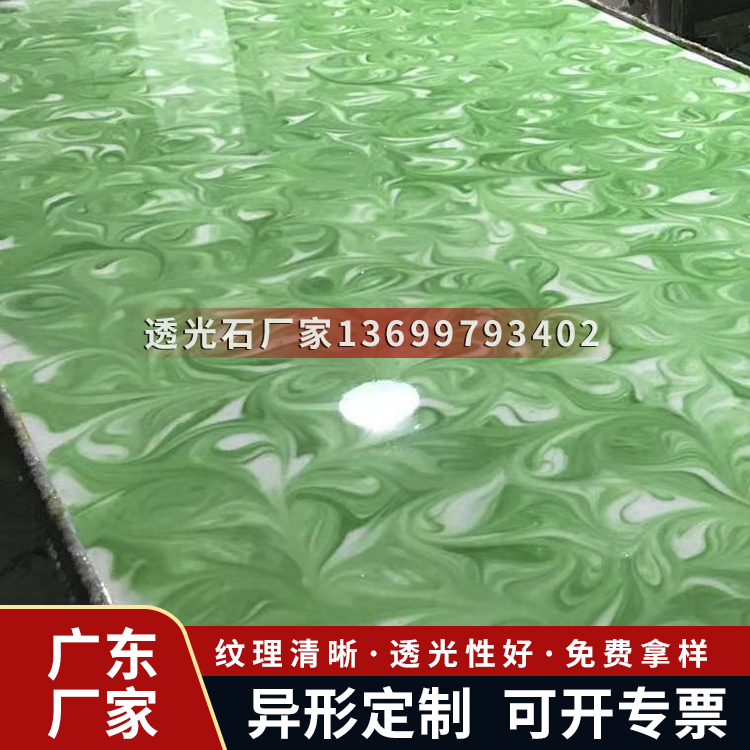 Artificial translucent stone Phoenix stone Hotel aisle Indoor and outdoor suspended ceiling decoration Support special-shaped custom processing