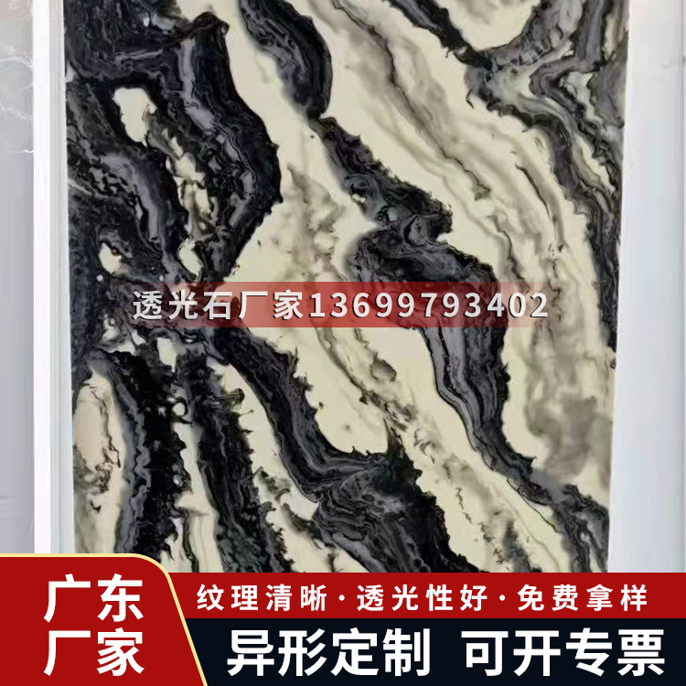 Artificial Transparent Stone Plate Ink Stone Imitation Marble Lamps Special-shaped Custom Super Long Cloud Plate Factory
