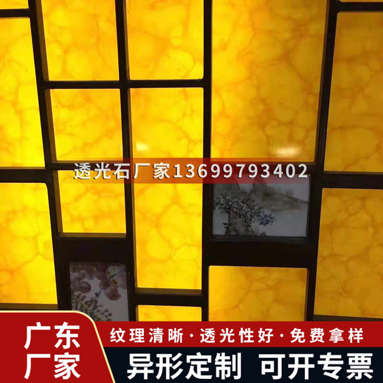 Snowflake stone Customized acrylic light transmission plate extra-long imitation jade stone sheet suspended ceiling decoration resin plate factory