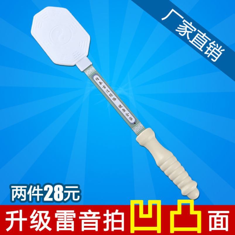 Silicone King Wang Honggang Buckle Pat Meridians Thunder and Meridian Thunderclapping Palm Buttonings of the Meridian Shooting of Meridian Shooting and Meridian Shooting