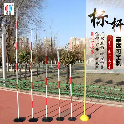 Cast iron base steel pipe snake running bar obstacle car training pole basketball football training around Pole sign pole