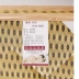 1 tùy chỉnh tatami 0.9m nệm dày một lăm 1,5 1,35 1,2 hai tám 1.8x1.9 * 2 × 2.2 bãi 5/8 - Nệm đệm 1m Nệm