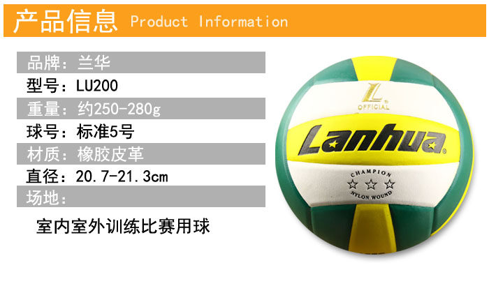 Ballon de volley-ball - Ref 2011554 Image 7