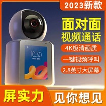 Two-way video call mobile phone remote video call elderly care remote control rotating machine