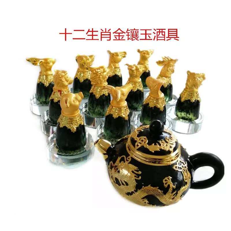 Gansu specialty Jiuquan luminous cup Tianshui Wushan Hejiadian Mandarin duck jade zodiac gold inlaid jade wine gift box
