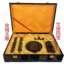 Jiuquan Luminous Cup Qilian ink Jade Mandarin Jade gift box four treasure Gift Collection art serpentine rock gift collection
