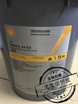 Shell resistant shell Omala S4 GX 68150220320460680 synthetic gear