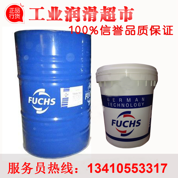 Fos G7FG1 food grade grease FUCHS RENOLIT G 7 FG 1 Mechanical bearing grease 16kg