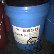 Promotion of ESSO Epida ESSO SPARTAN EP 320 EP460 EP680 gear oil 18L200L