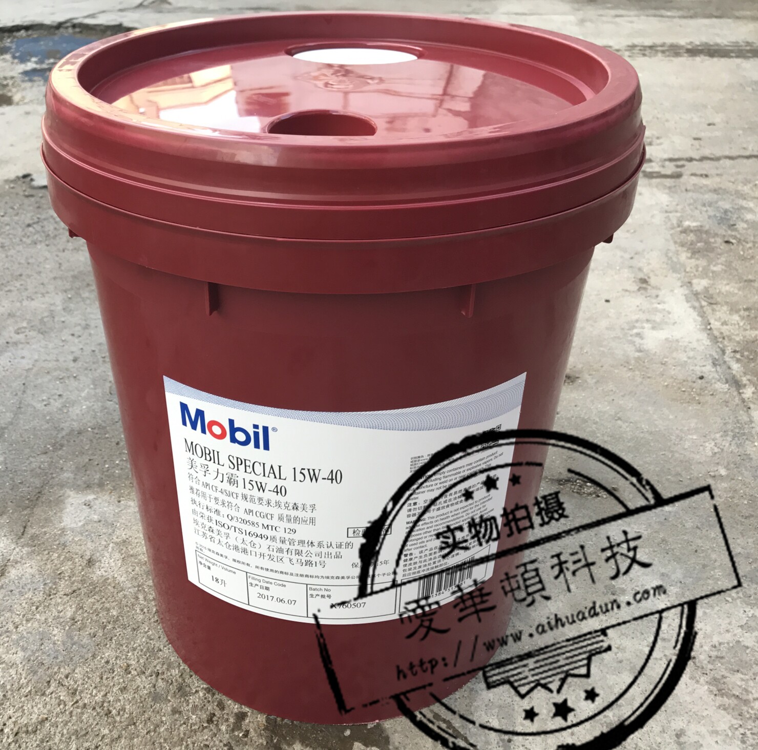 Mobil Special 15W-40 Mineral Oil Auto Oil 18L