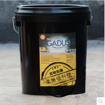 Shell Gadus S3 V460D 1 1 5 2 high temperature heavy load grease cream 18kg