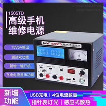 Advanced cell phone repair voltage stabilized DC measurement power 15V2A5A Current meter pointer number of USB mobile phone charge