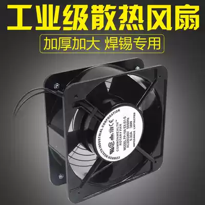 15050 large smoking instrument soldering iron soldering smoke exhaust instrument soldering tin fan suction blowing smoke exhaust fan exhaust fan