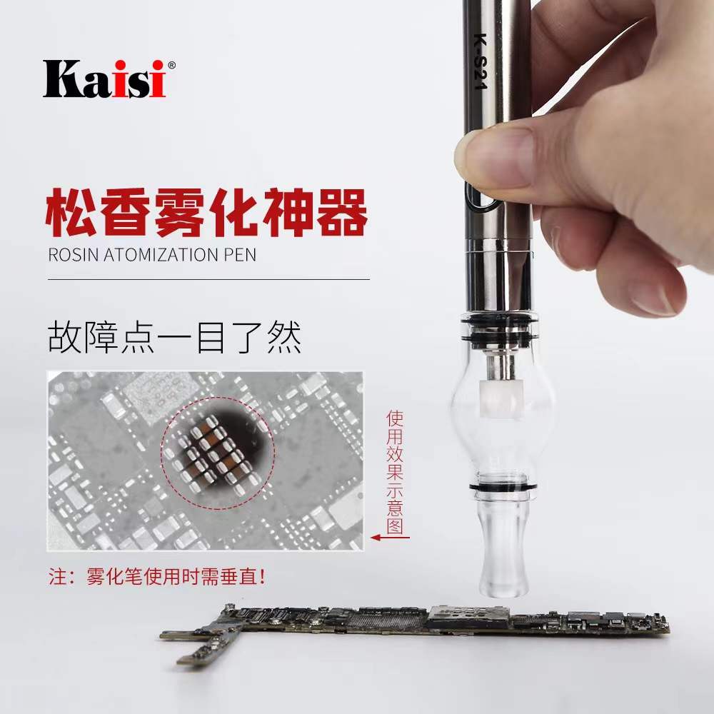 kaisi rosin atomization pen K-S21 mobile phone motherboard line short circuit detection free soldering iron soldering flux Shenzer portable