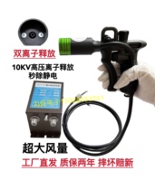 High-efficiency LSL-004C ion air gun to remove static electricity and dust ion air gun to quickly eliminate static electricity air-adjusting electrostatic gun